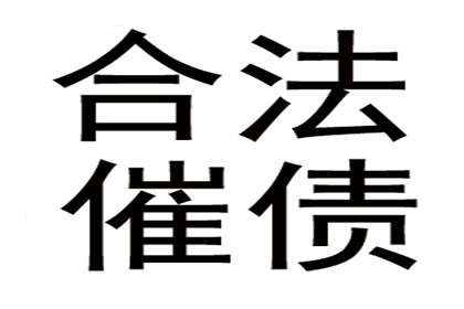 成功追回王女士250万遗产分割款